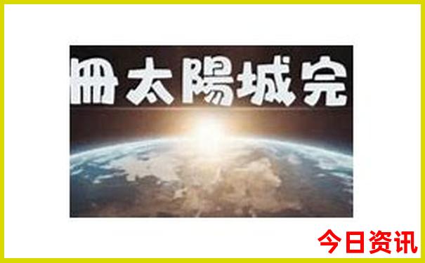 夏季国内游适合去哪些地方