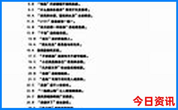 武夷山风景区景点介绍