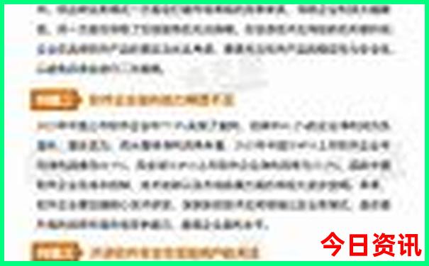 双气球开奖结果
