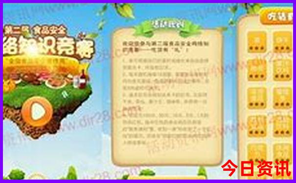 成都必去48个免费景点